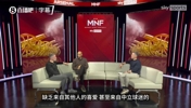 卡拉格直言：阿森纳缺乏路人缘，很多红魔红军球迷宁愿曼城夺冠