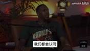 没人害怕詹姆斯？查尔莫斯此前澄清：他做到了以后大家就怕他了~