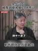 余华谈G3詹姆斯和斯玛特！ 詹姆斯就是历史最佳！