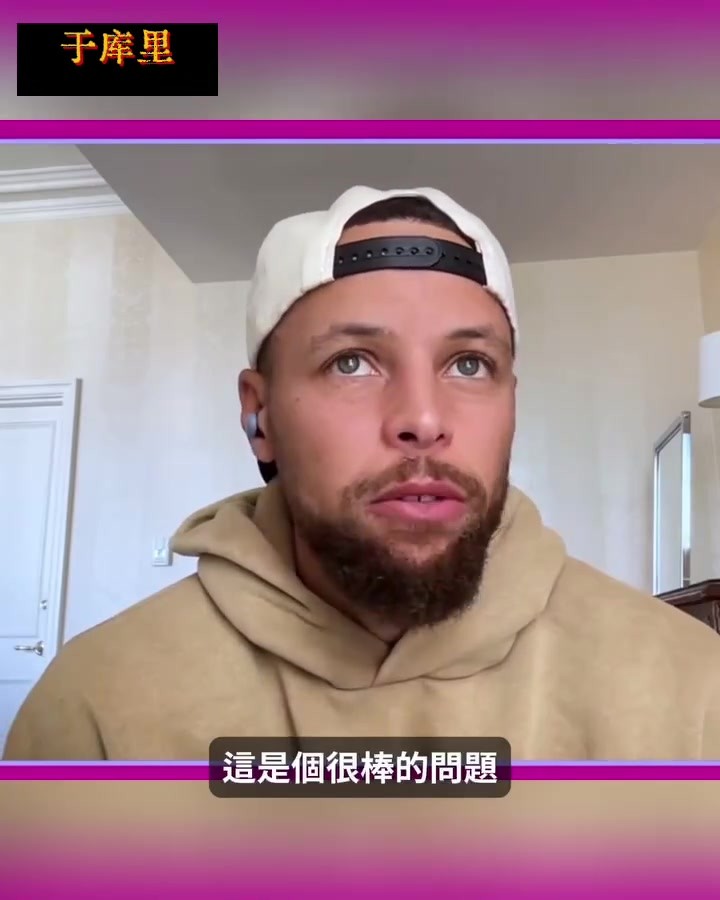 库里在播客节目中透露，NBA生涯结束后，想进军高尔夫赛场。