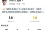 阿尔瓦雷斯本场2射1正 1越位+1错失进球 10对抗4成功+3犯规