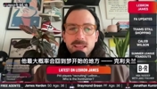 名记：詹姆斯擅长制造戏剧性场面！预计夏联&世界杯后才宣布决定